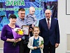 Районный конкурс «Спортивная элита» подвел итоги минувшего года